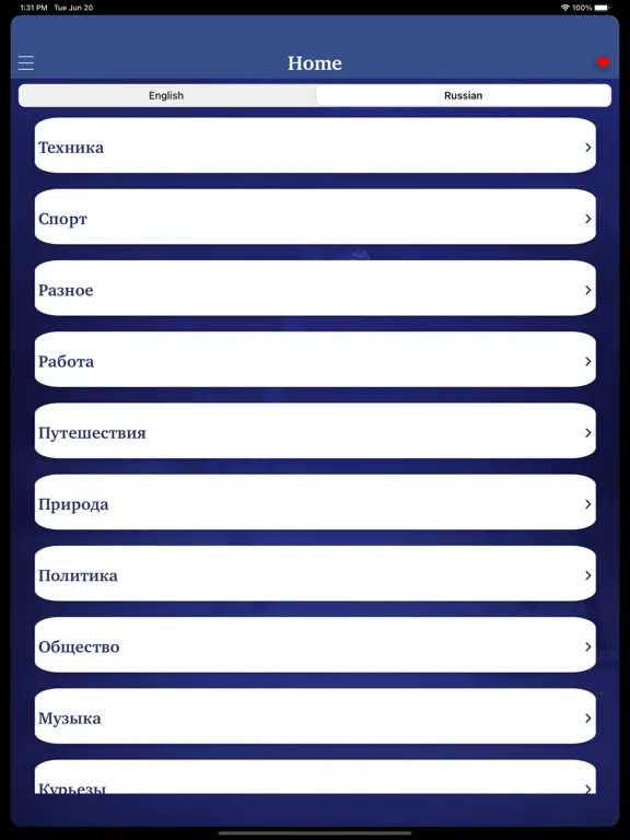 ภาพหน้าจอของ Facts & Life Hacks in Russian iPad 