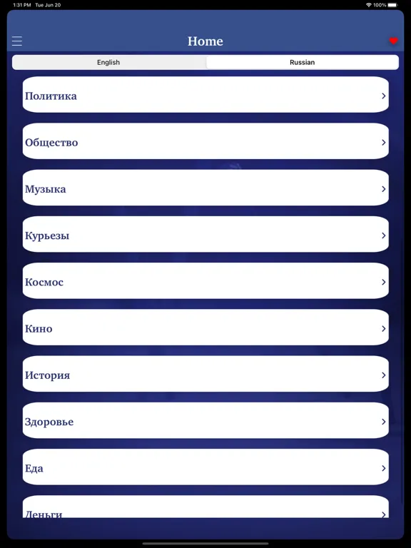 ภาพหน้าจอของ Facts & Life Hacks in Russian iPad 