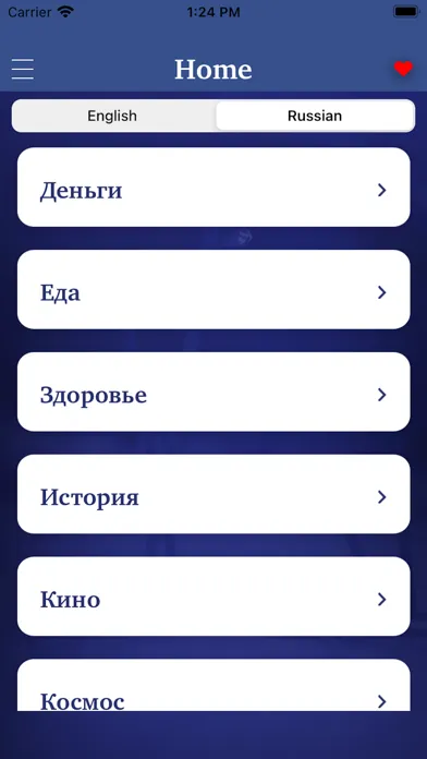ภาพหน้าจอของ Facts & Life Hacks in Russian
