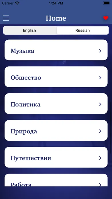 ภาพหน้าจอของ Facts & Life Hacks in Russian