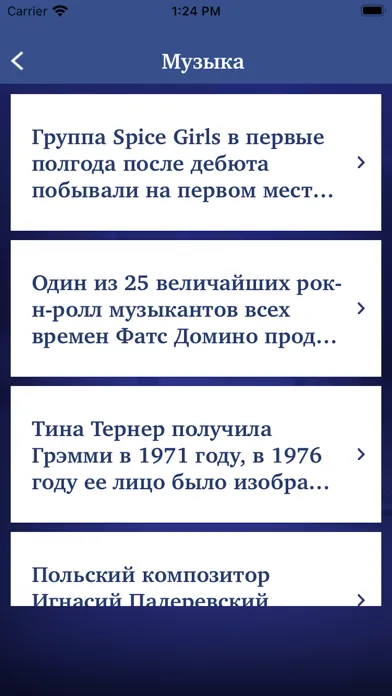 ภาพหน้าจอของ Facts & Life Hacks in Russian