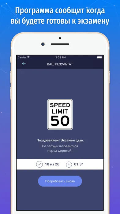 DMV NY Тест应用截图