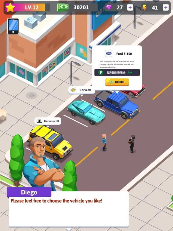 صور Idle Seafood Tycoon iPad 