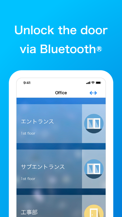 Verikey应用截图