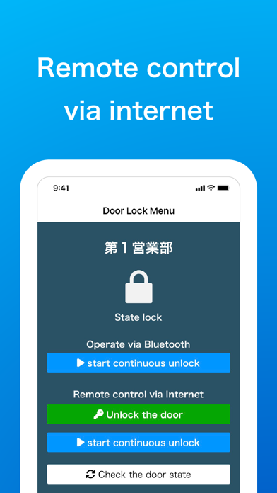Verikey应用截图