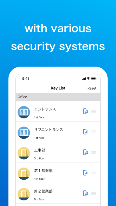 Verikey应用截图