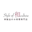 Style of 和 culture
