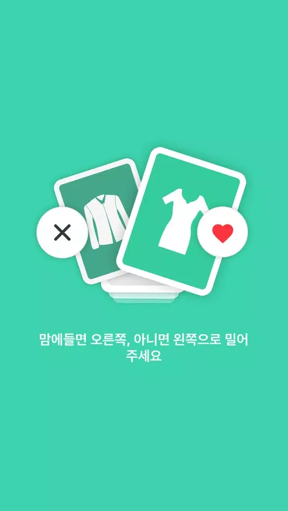 핏어니언 Screenshots