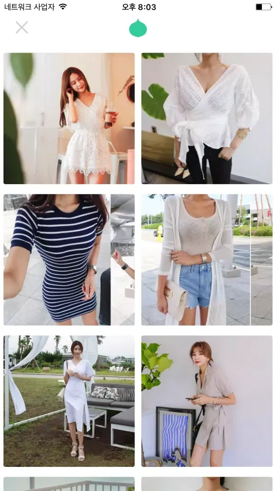 핏어니언 Screenshots