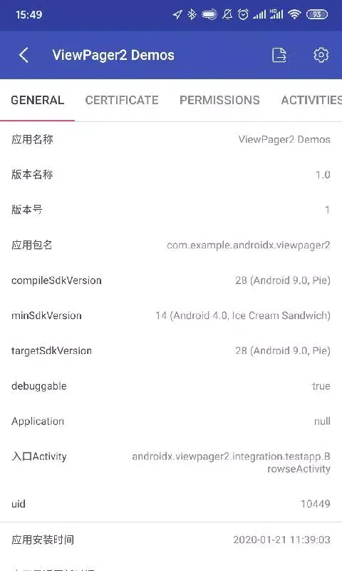 Capturas de pantalla de android开发工具箱