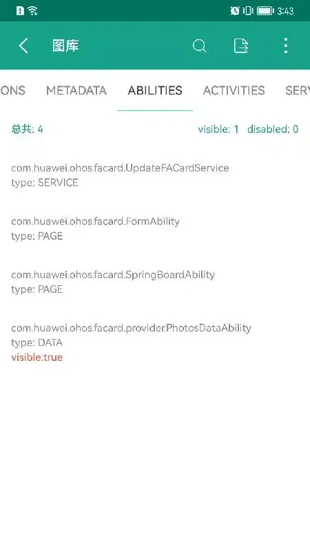 Captures d'écran de 应用与系统信息