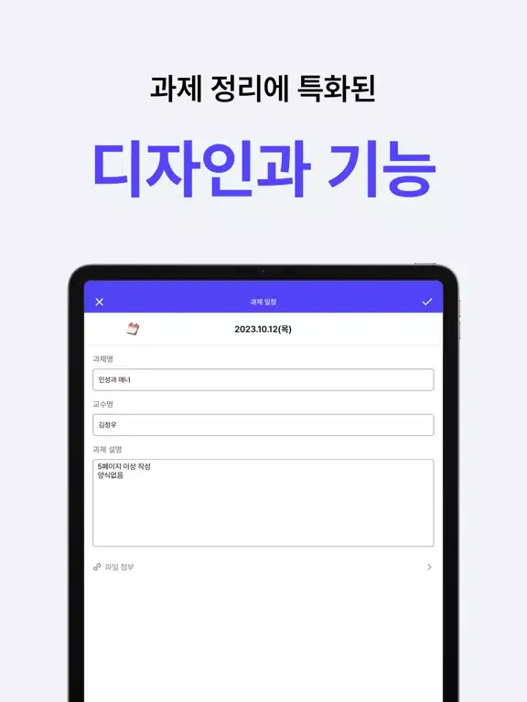 Capturas de tela do 서브밋 iPad 