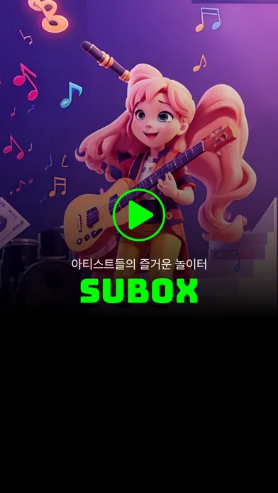 SUBOX - Music, Kpop, Artist سکرین شاٹس