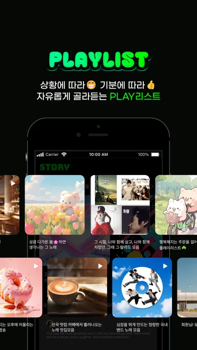 SUBOX - Music, Kpop, Artist سکرین شاٹس