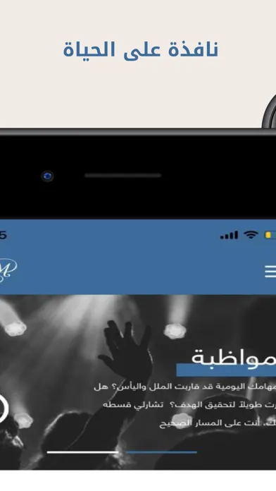 Arabic Insight For Living 스크린샷