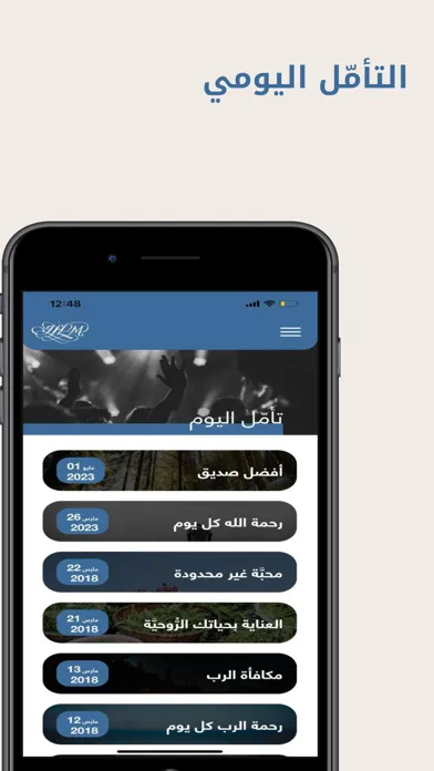 Arabic Insight For Living 스크린샷