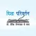 दिशा परिवर्तन