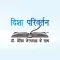 दिशा परिवर्तन