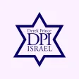 Derek Prince Israel