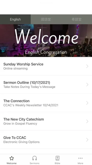 CCAC Granada Hills スクリーンショット