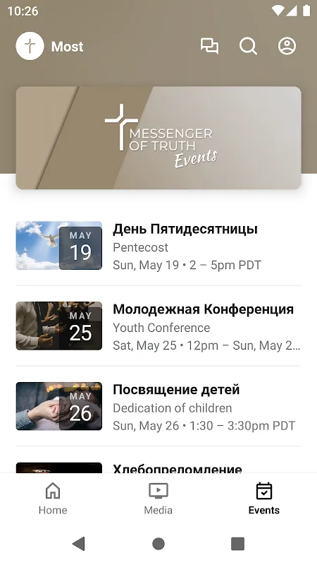 Captures d'écran de Messenger of Truth Church