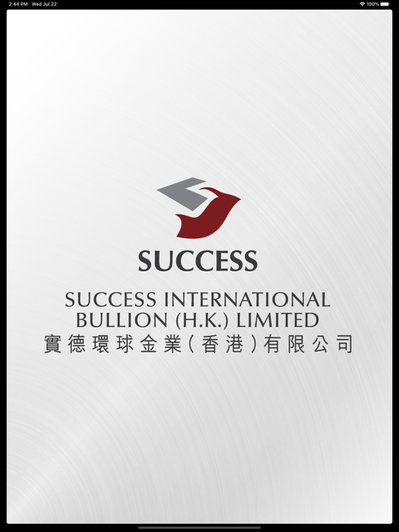 Screenshot di 實德金業(SIB) iPad 