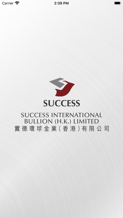 Screenshot di 實德金業(SIB)