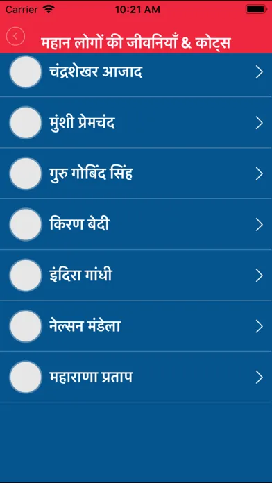 Hindi Status Quotes Shayari Screenshots