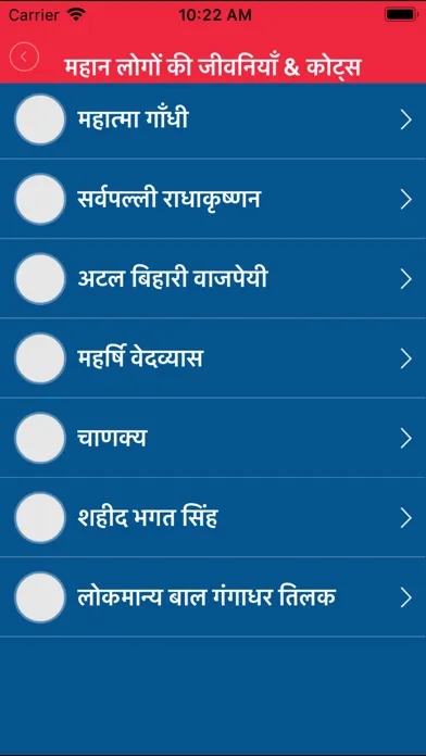 Hindi Status Quotes Shayari Screenshots