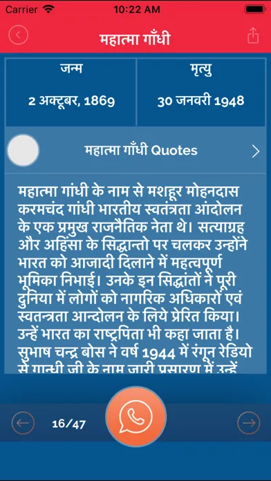 Hindi Status Quotes Shayari Screenshots