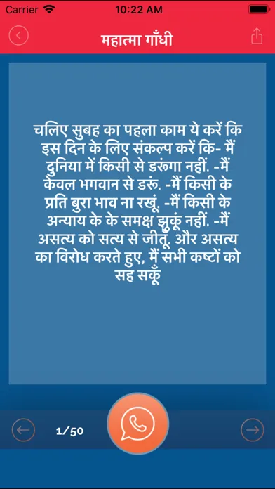 Hindi Status Quotes Shayari Screenshots