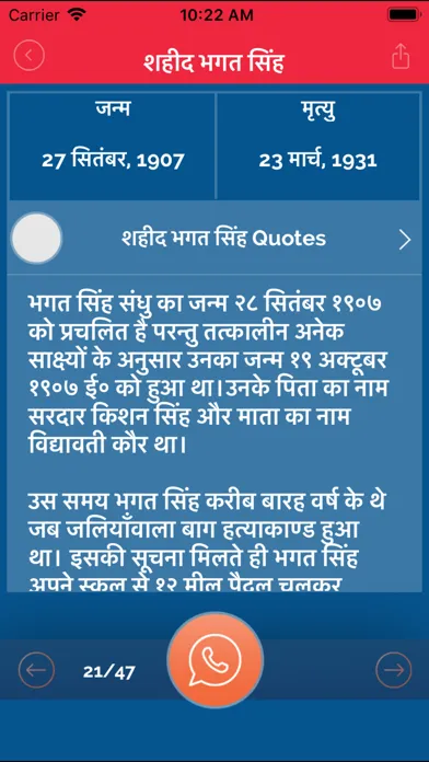 Hindi Status Quotes Shayari Screenshots