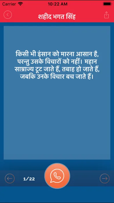 Hindi Status Quotes Shayari Screenshots