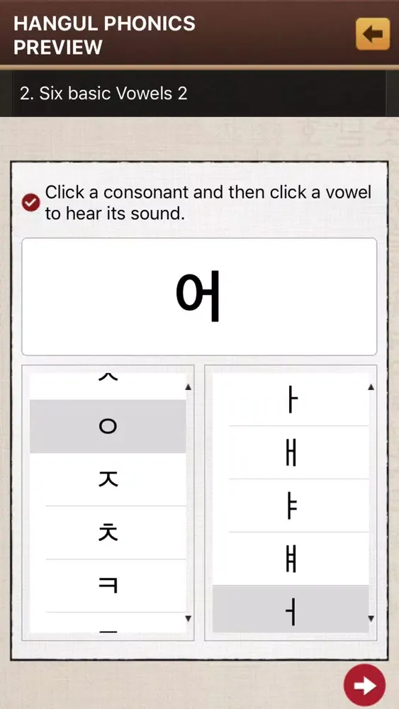 KoreanTalk(Suda) 스크린샷