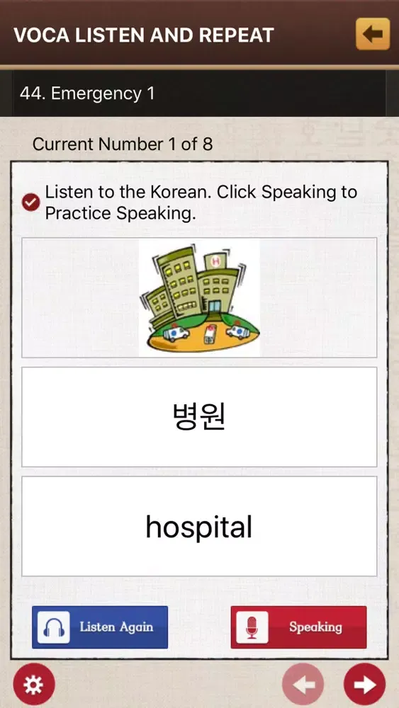 KoreanTalk(Suda) 스크린샷