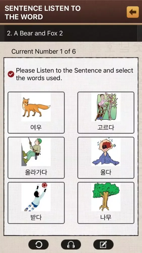 KoreanTalk(Suda) 스크린샷
