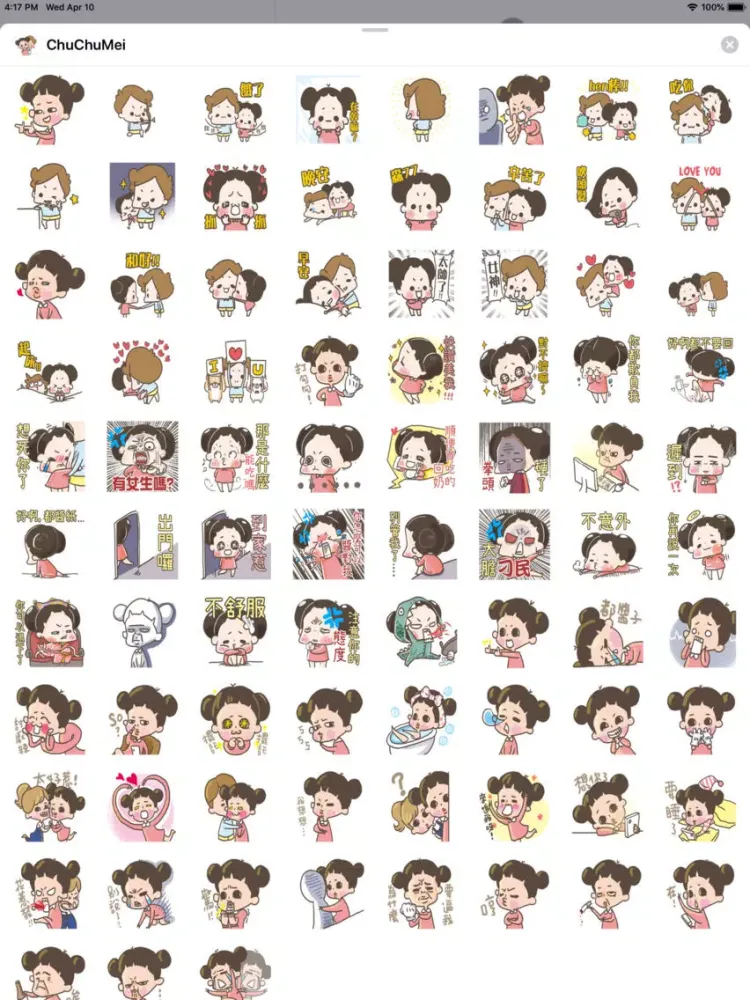 Capturas de tela do 啾啾妹 - ChuChuMei iPad 