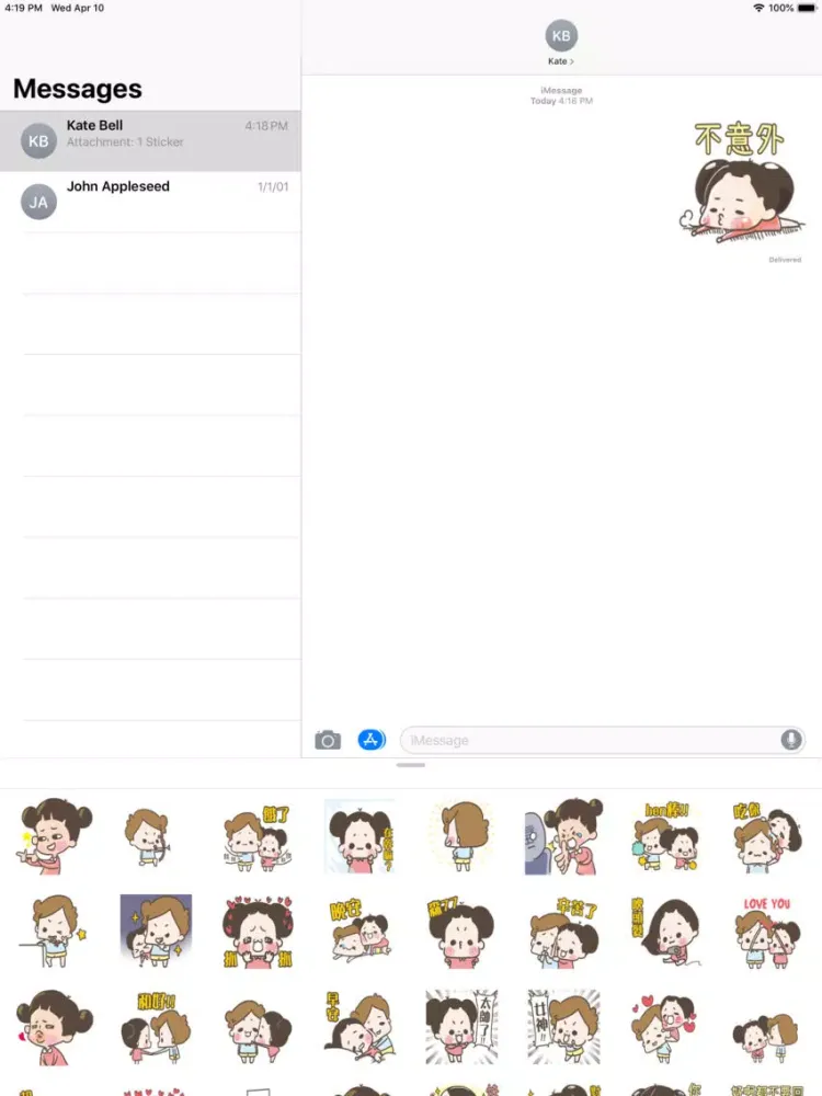 Capturas de tela do 啾啾妹 - ChuChuMei iPad 