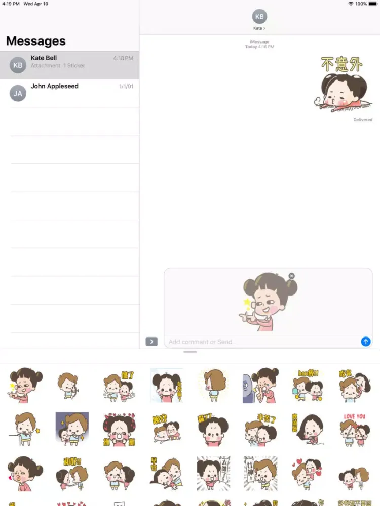Capturas de tela do 啾啾妹 - ChuChuMei iPad 