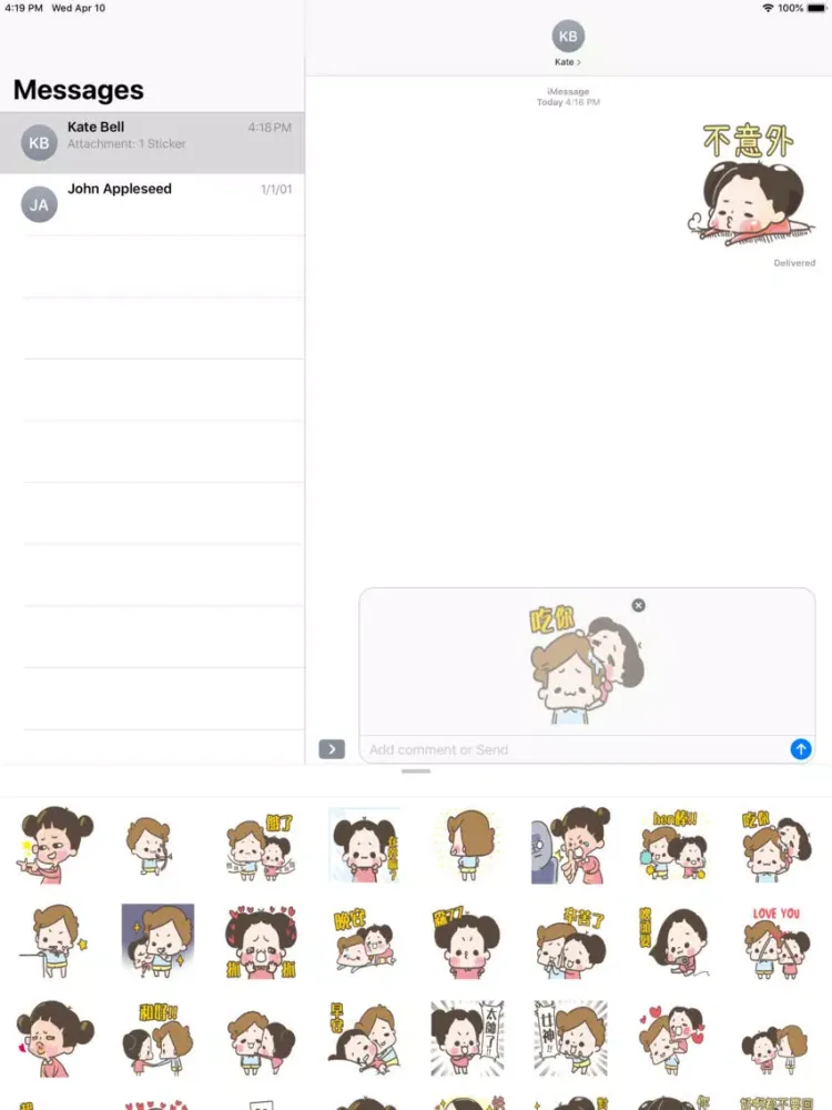 Capturas de tela do 啾啾妹 - ChuChuMei iPad 
