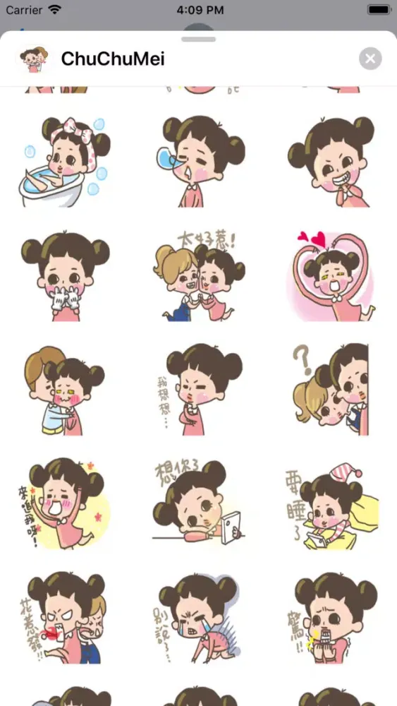 Capturas de tela do 啾啾妹 - ChuChuMei