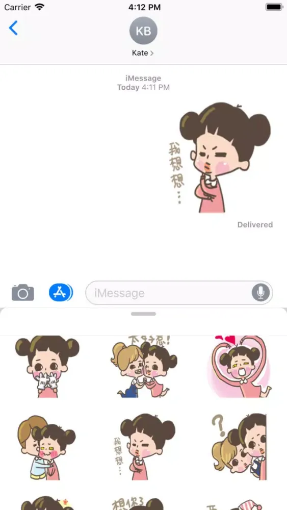 Capturas de tela do 啾啾妹 - ChuChuMei