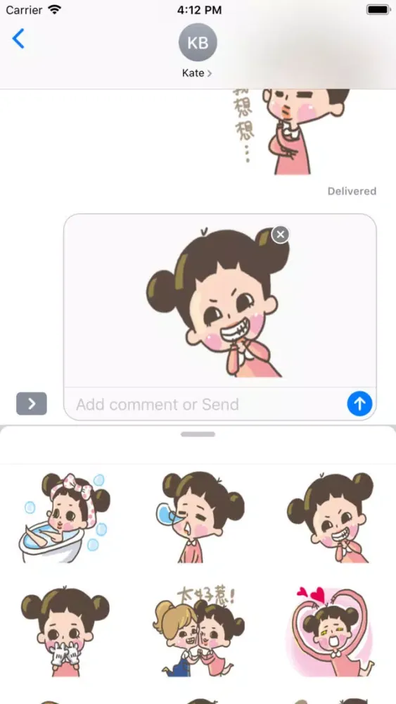 Capturas de tela do 啾啾妹 - ChuChuMei