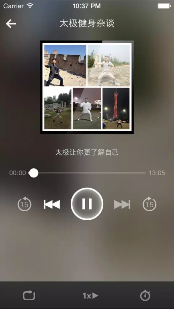 Zrzuty ekranu 散打-基础散打教学让您锻炼自我