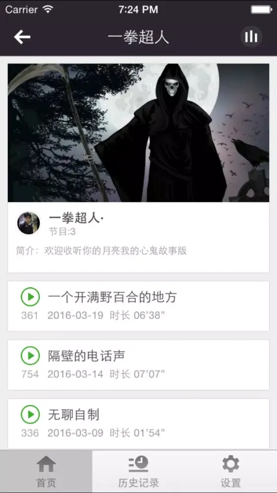 跆拳道-跆拳道教学 سکرین شاٹس