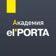Академия elPorta Академия elPorta
