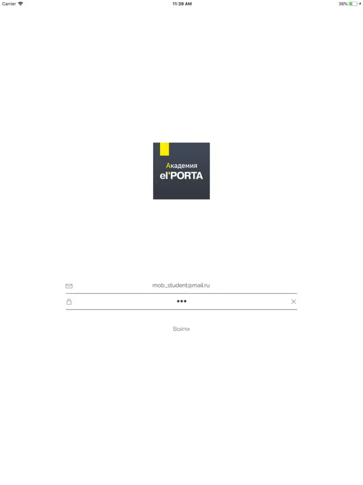 Академия elPorta iPad  Screenshots