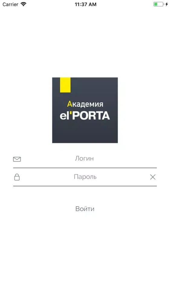 Академия elPorta Screenshots