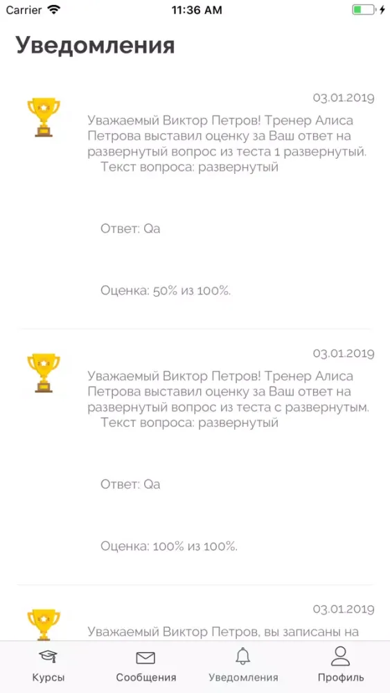 Академия elPorta Screenshots
