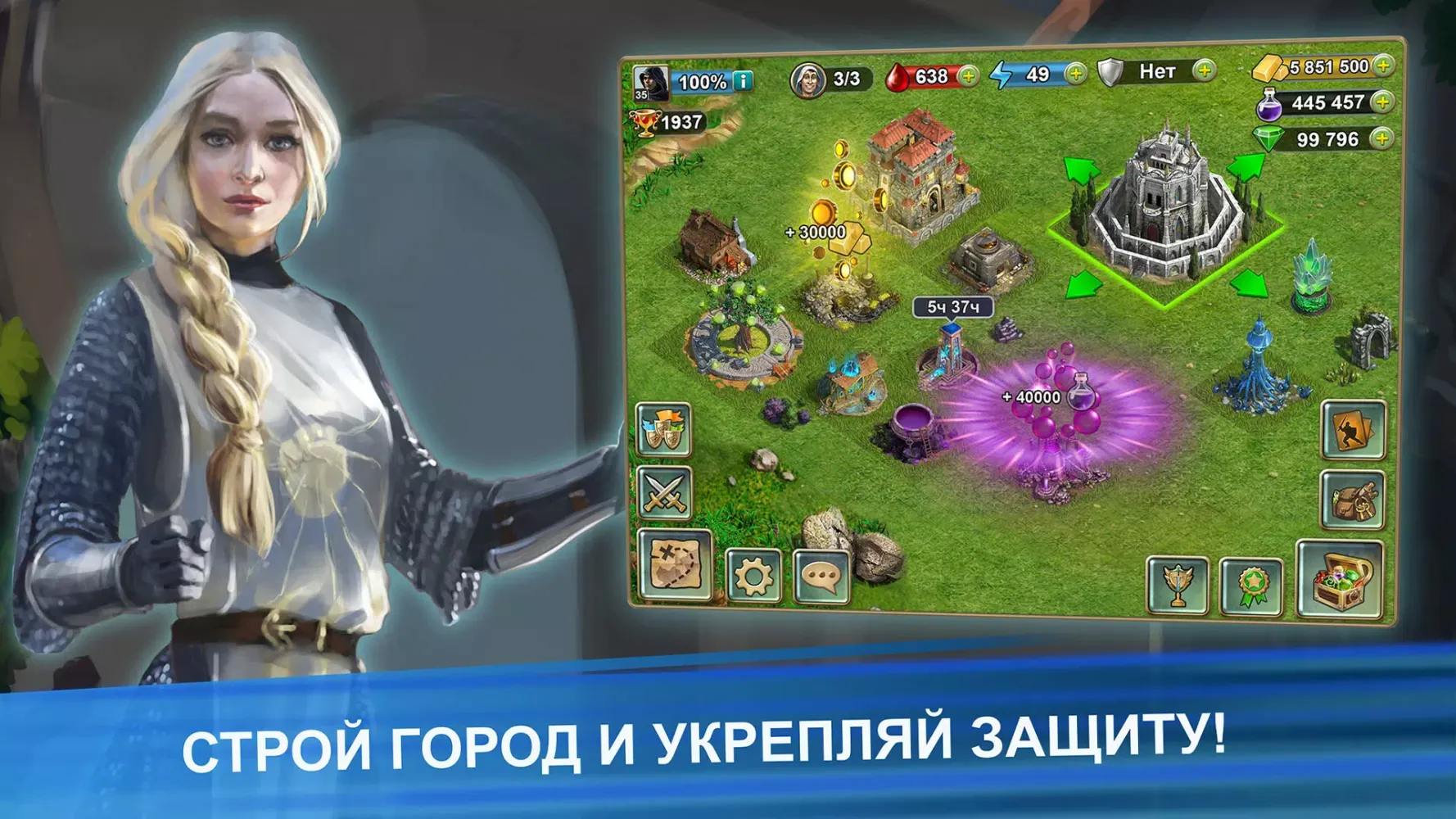 صور Кровь Титанов: Возрождение